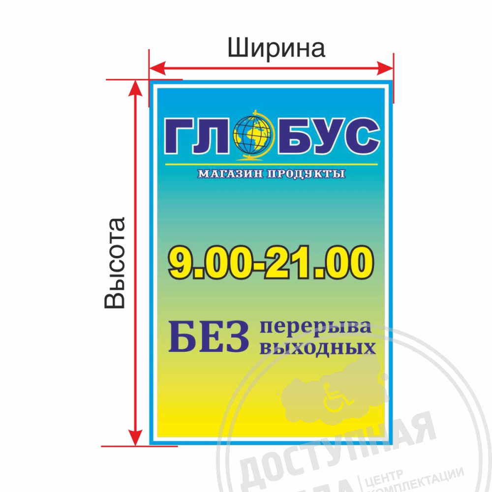 Основа ПВХ 5 мм (экосольвентная печать): цена 0 ₽, оптом, арт.  602-PVC5-ES720-2